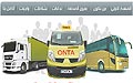 conception de site web dynamique de l'organisation national des transporteurs algeriens